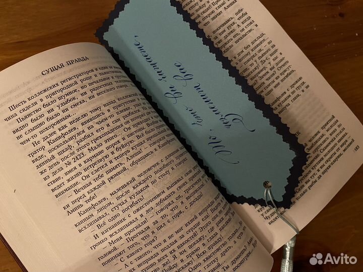 Закладки для книг ручная работа