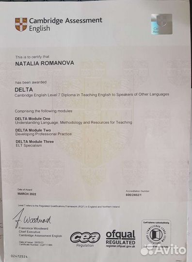 Репетитор по английскому (онлайн)