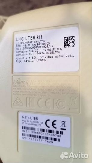 Маршрутизатор MikroTik LHG LTE6 KIT