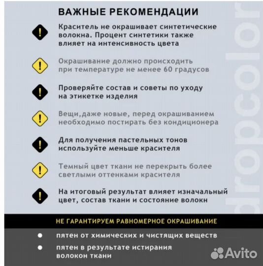 Краска для одежды Серая Новая баночка