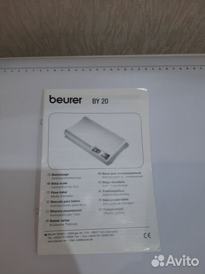 Весы детские beurer для новорожденных