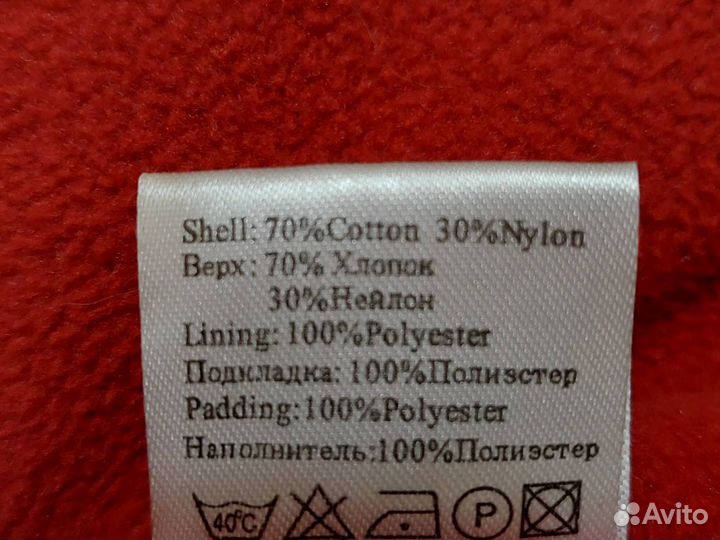 Куртка Gulliver на мальчика (28 р.)