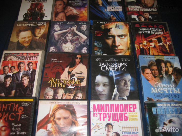 Диски DVD фильмы б/у