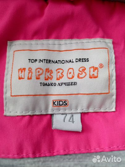 Комбинезон демисезонный 74