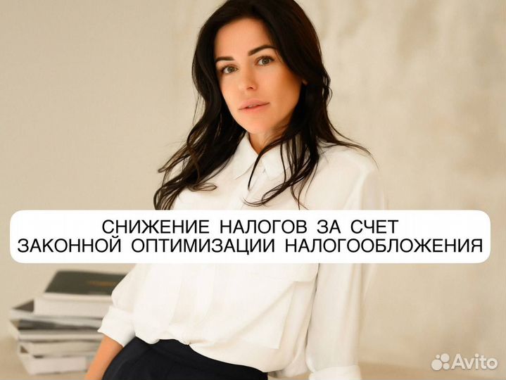 Главный бухгалтер удаленно