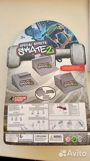 Фингерборд с рампой