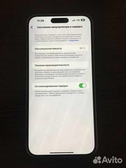 iPhone 14 Pro Max, 128 ГБ