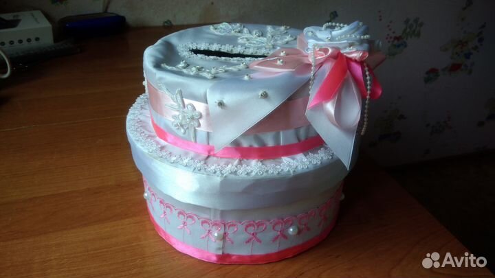 Казна для денег