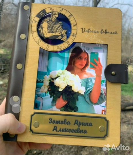 Ежедневник деревянный - на подарок