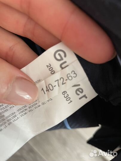 Школьный костюм gulliver