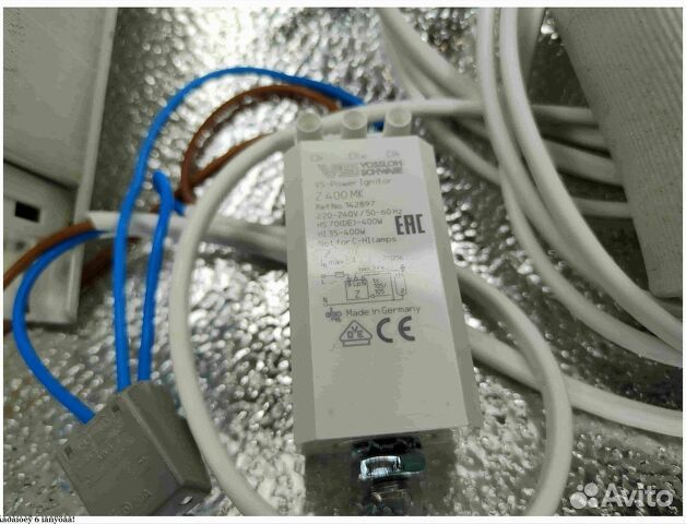 Комплект днат 250 Вт