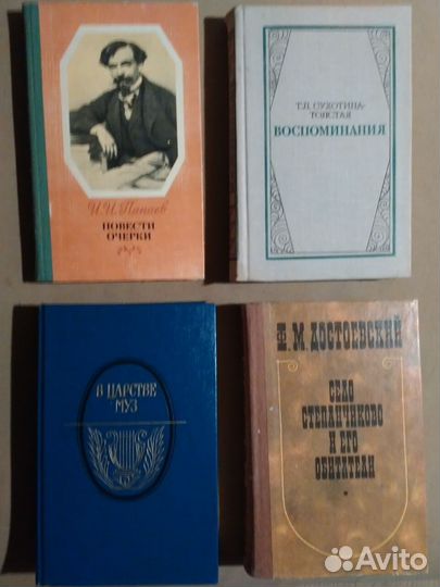 Русская советская классика. Современная литература