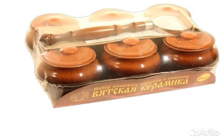Набор горшочков для запекания