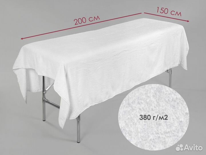 00-282 Полоски для депиляции 7х20см 100шт спанбонд