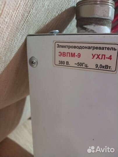 Электро котел