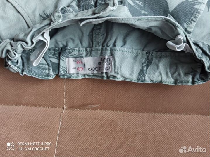 Шорты для мальчика