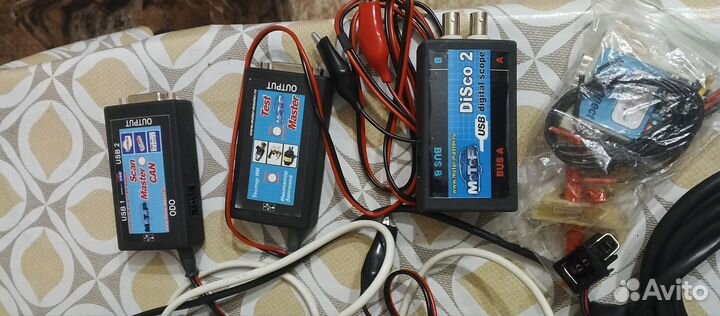 Мотор мастер диско 2