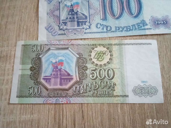 Боны РФ