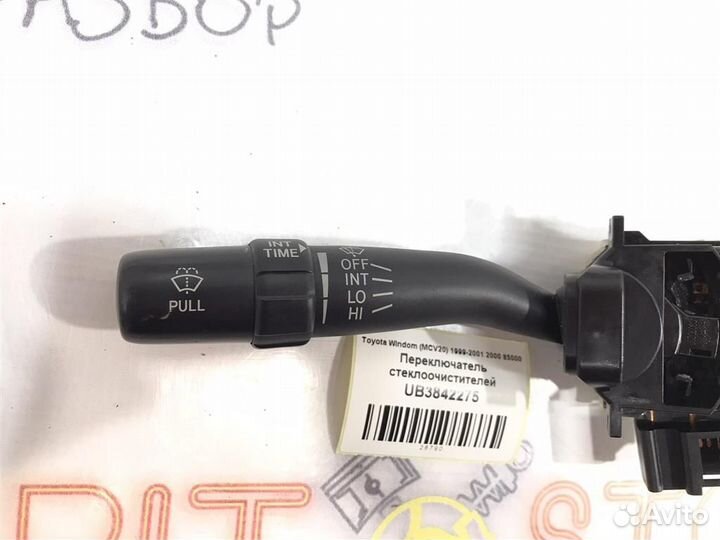 Переключатель стеклоочистителей Toyota Windom (MC