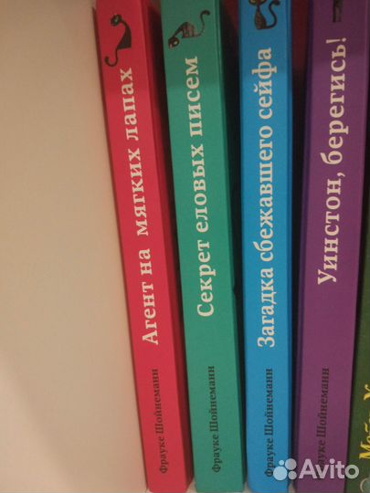 Фрауке Шойнеманн
