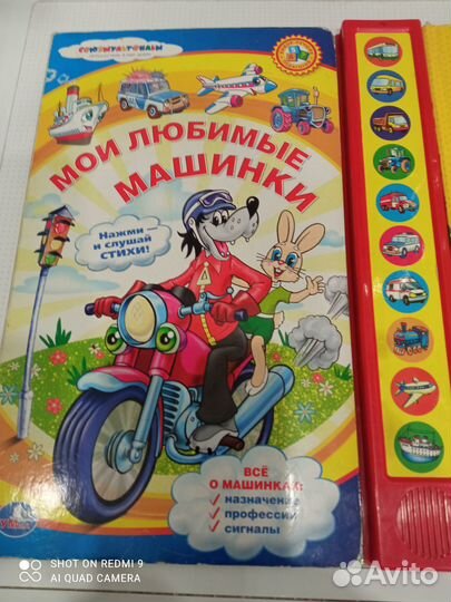 Агния Барто 33 стихотворения