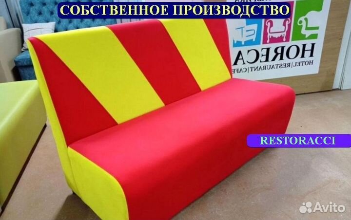 Мебель для ресторанов / Любые дизайны