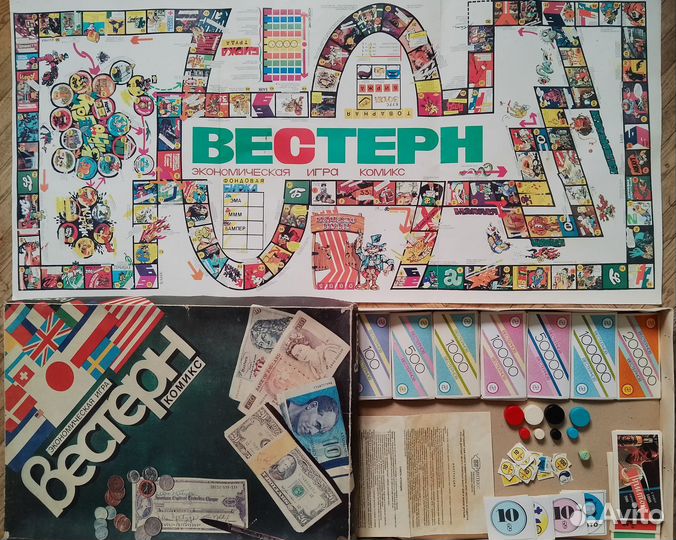 Экономическая игра 