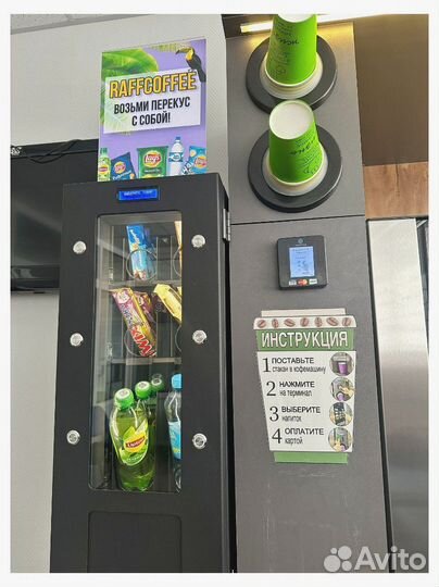 Снековый автомат / Вендинговый аппарат 2в1