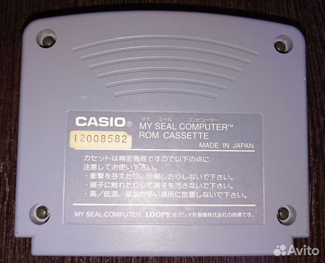 Anime Land (Casio loopy)