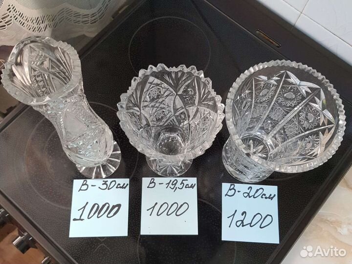 Ваза хрустальная на ножке СССР