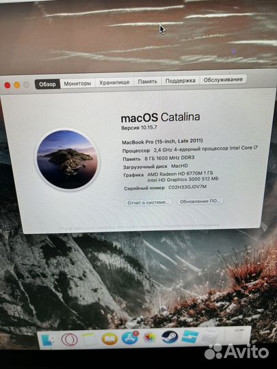 Apple MacBook Pro 2011