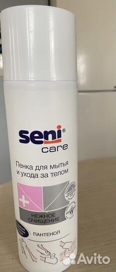 Пенка для мытья и ухода за телом