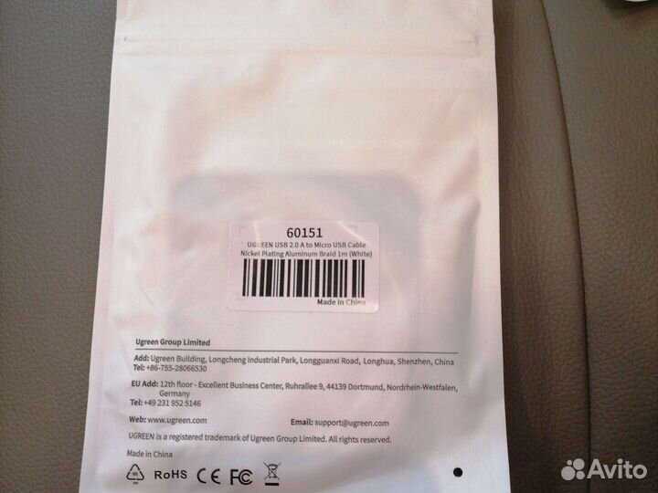 Кабель Ugreen Micro Usb 2.0 А новый