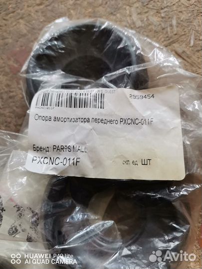 Опора(подушка) амортизатора Daewoo Matiz