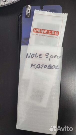 Отдам 2 чехла от Xiaomi Redmi 9 Pro