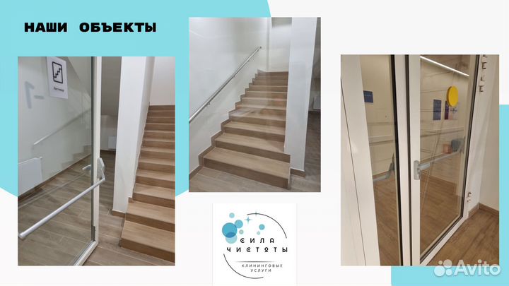 Мытье окон после ремонта, строительства, сезонное