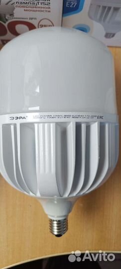 Лампы светодиодные