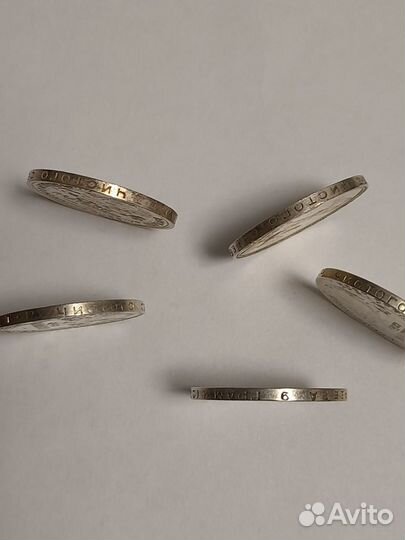 Серебряные полтинники 1924г