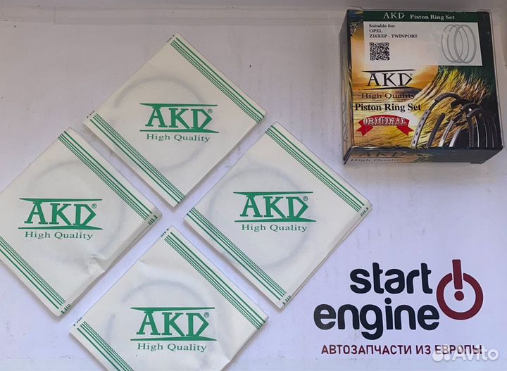 Комплект колец AKD A16XER, Z16XEP 0.50