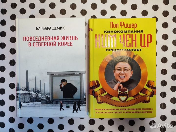 Книги нон-фикшн