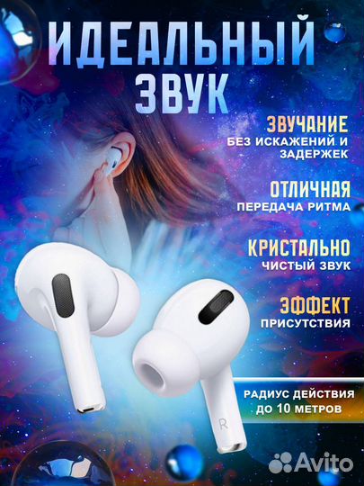 Наушники беспроводные APods Pro 2 iPhone Android