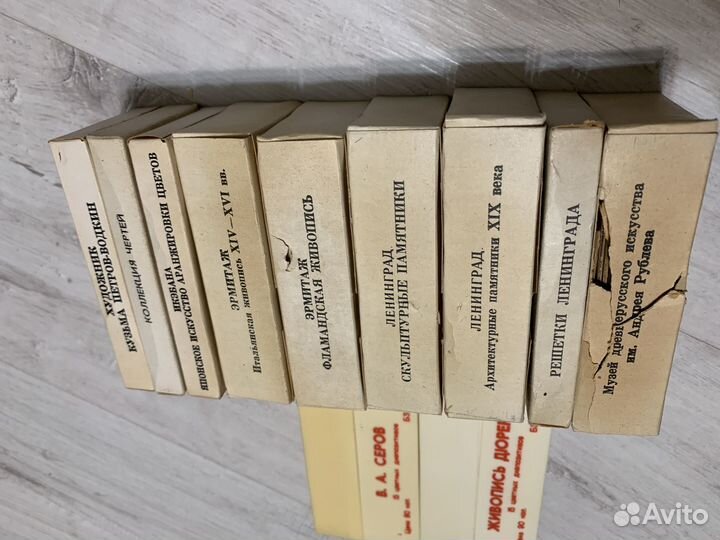 Цветные диапозитивы СССР