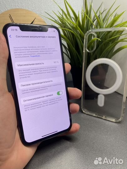 iPhone X, 256 ГБ