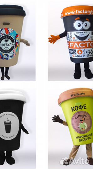 Ростовая фигура кофе