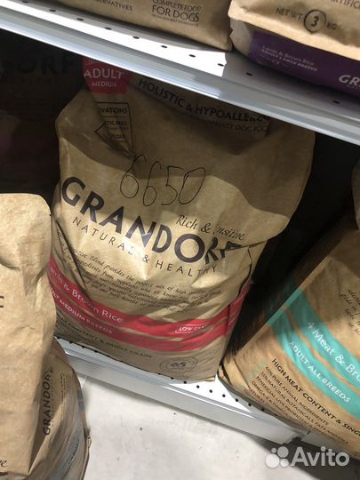 Корм для собак грандорф grandorf