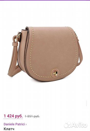 Продам клатч новый daniele patrici