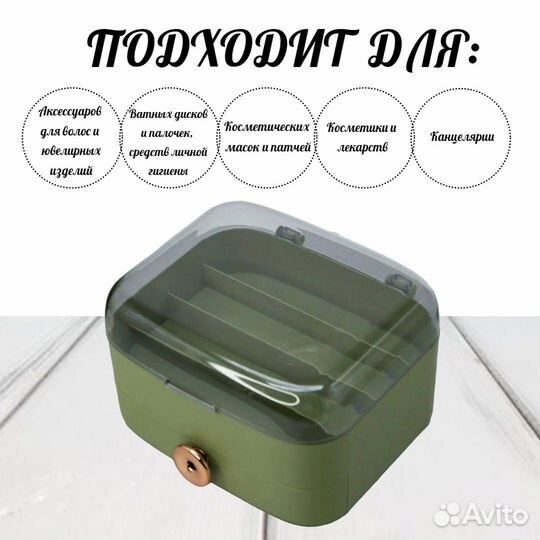 Органайзер для канцелярии