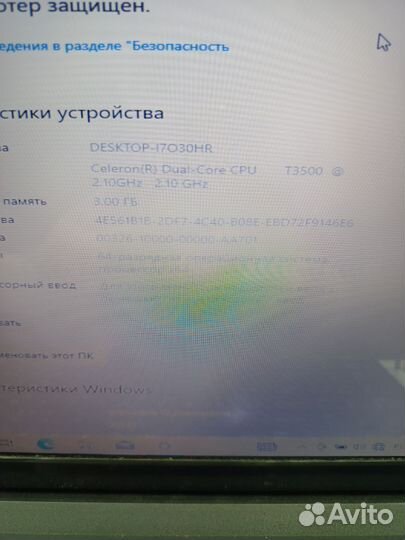 Ноутбук dns
