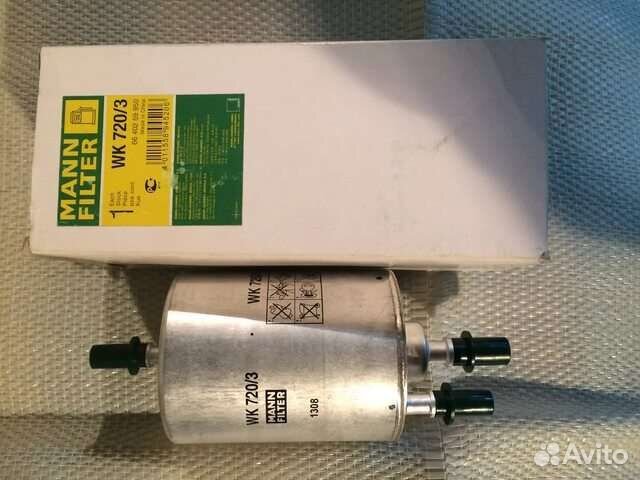 Топливный фильтр Audi A4, A6, A8