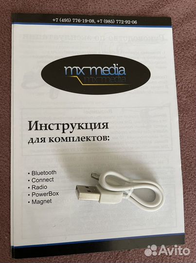 Аренда Микронаушника bluetooth